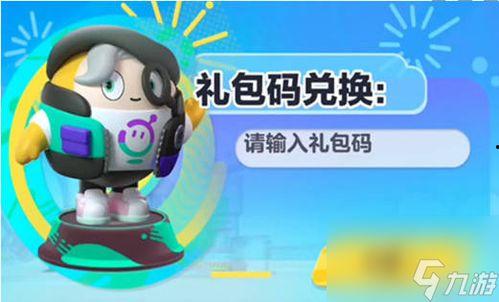 蛋仔翅膀最新爆料,神秘翅膀功能揭秘,飞行体验再升级!